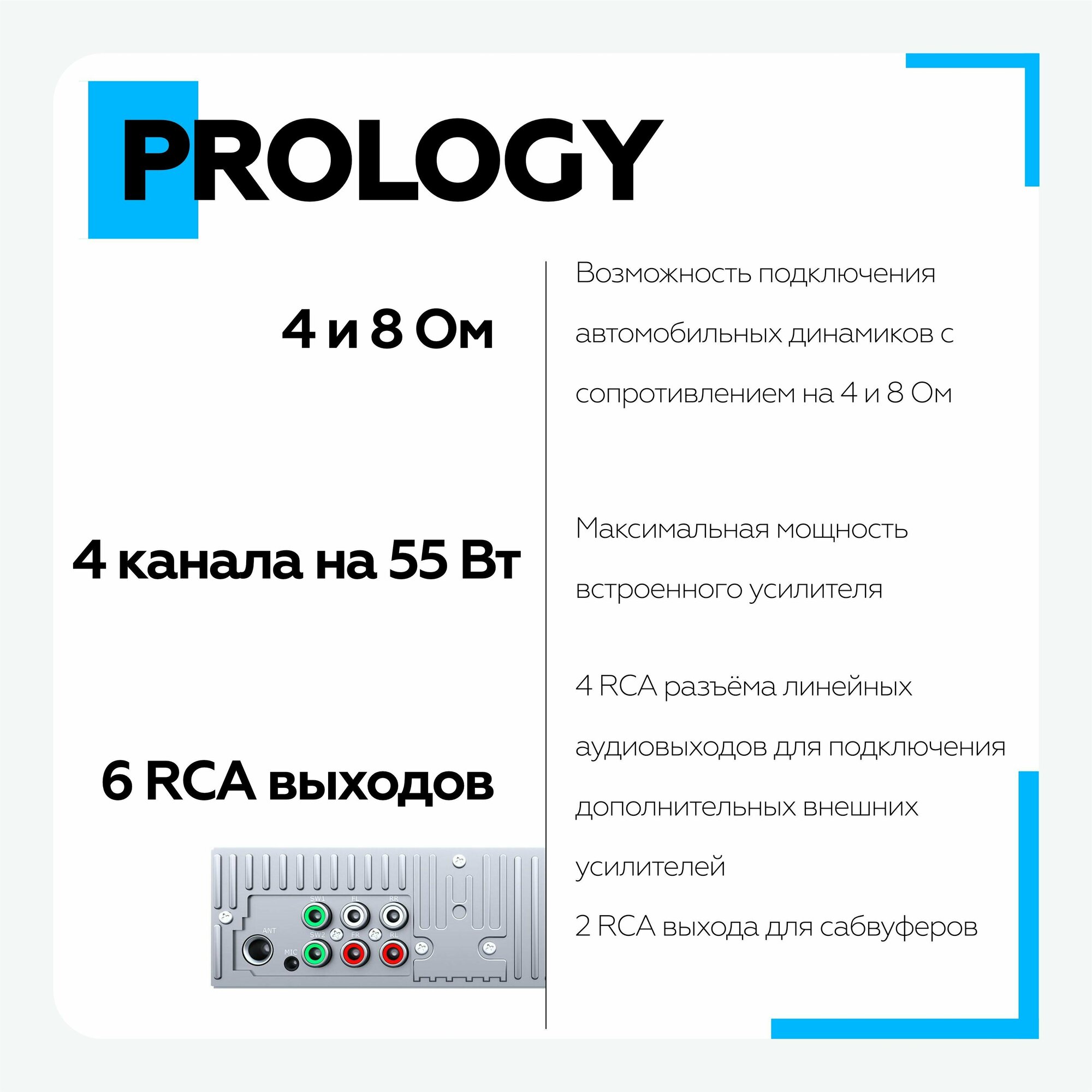 Автомагнитола Prology GT-160 (prgt160) - фото №4