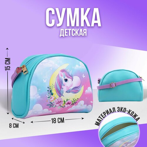 фото Сумка top market