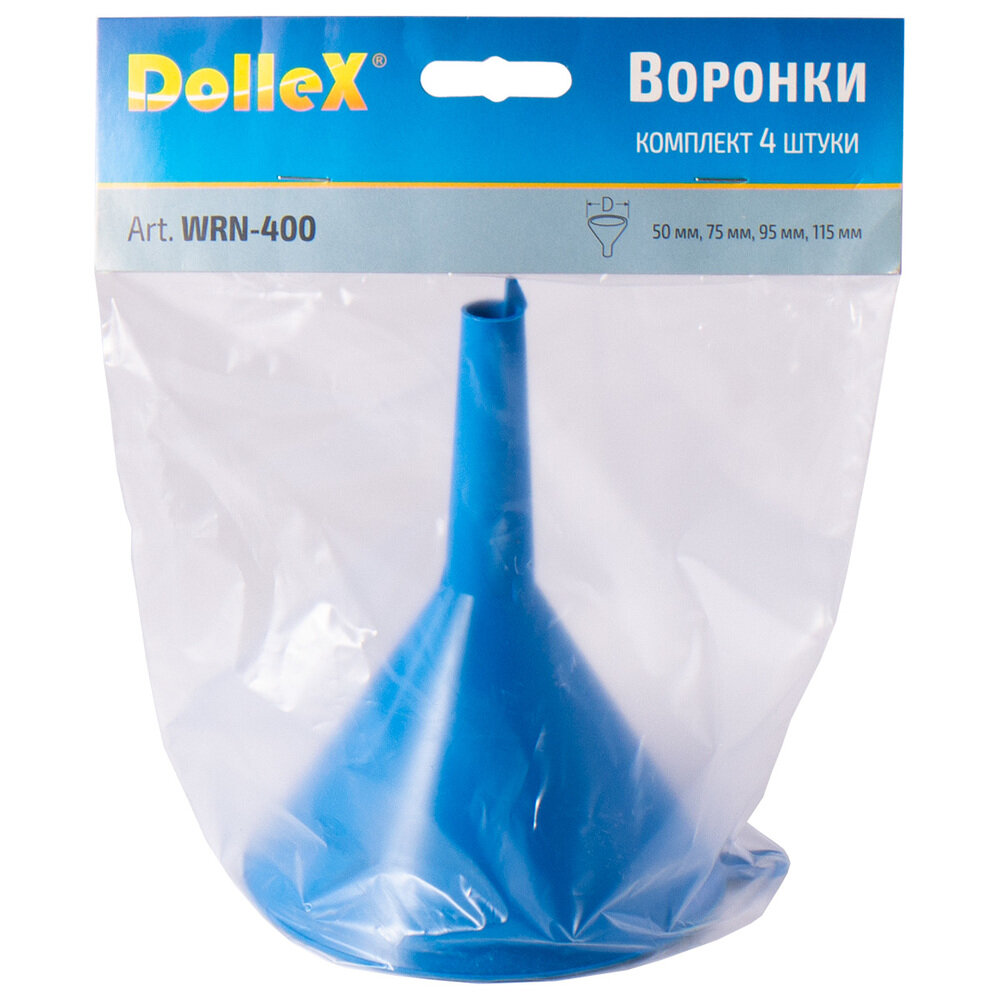 Воронка D=50 мм, D=75 мм, D=95 мм, D=115 мм (к-т 4 шт.) — фото 2