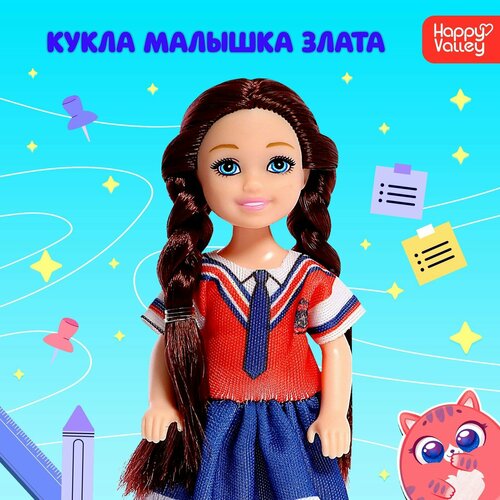 Кукла малышка «Злата»