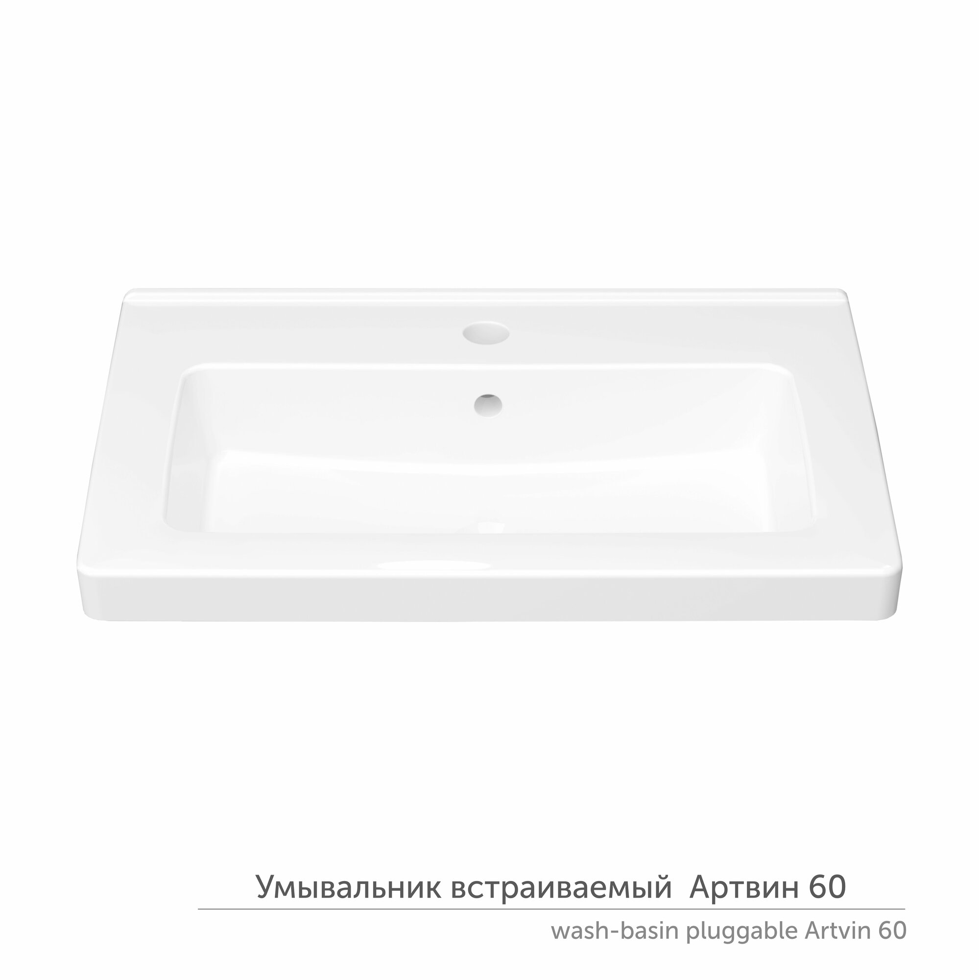 фото Раковина встраиваемая сверху керамин Артвин, белый 62х43х15 CS00087557