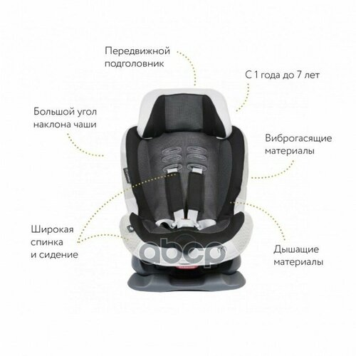 Кресло Детское Автомобильное Swing Moon, Группа 1/2, Черно-Серое AILEBEBE арт. ALC452E