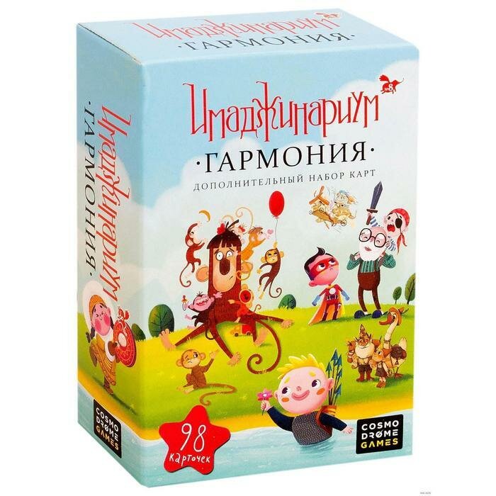 Настольная игра "Имаджинариум" набор доп. карточек Гармония