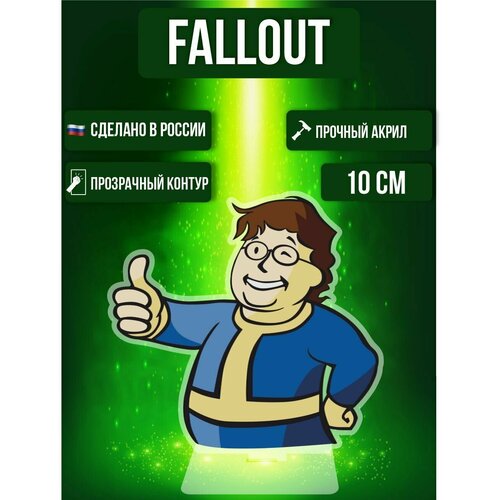 Фигурка акриловая Fallout Фоллаут Убежище