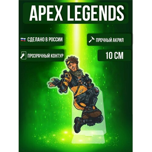 Фигурка акриловая Игра Game Apex Legends Мираж