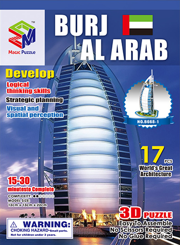 Пазл S+S TOYS Burj Al Arab Hotel 3D, 17 деталей B668-1