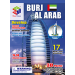 Пазл S+S TOYS Burj Al Arab Hotel 3D, 17 деталей B668-1 - изображение