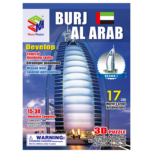 Пазл S+S TOYS Burj Al Arab Hotel 3D, 17 деталей B668-1