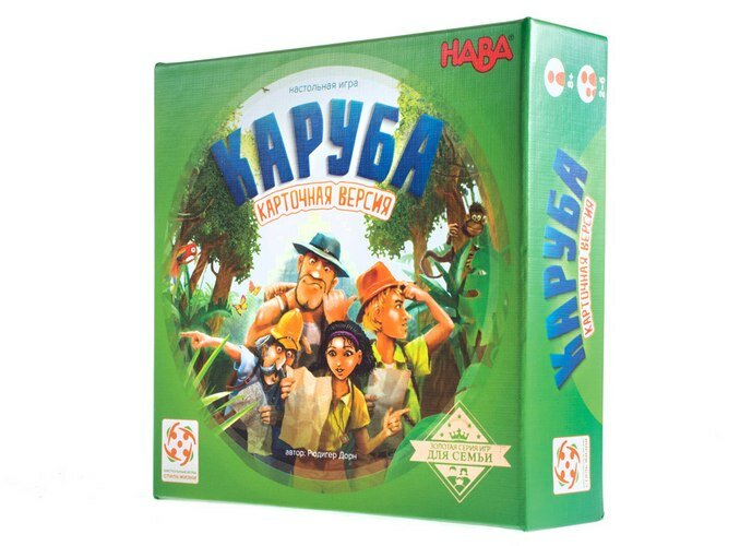 Каруба настольная игра