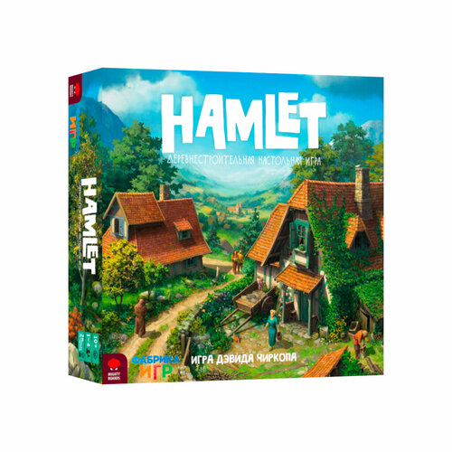 Настольная игра Фабрика игр Hamlet: Деревнестроительная игра (Hamlet: The Village Building Game)