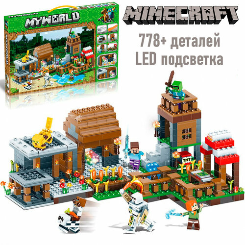 Конструктор Майнкрафт Деревня жителей, 778+ деталей, My World, Minecraft конструктор minecraft my world деревня жителей майнкрафт 4в1 803 детали