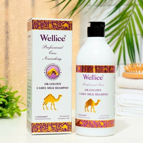 Wellice Профессиональный шампунь с молоком верблюда и золотом, 520 мл