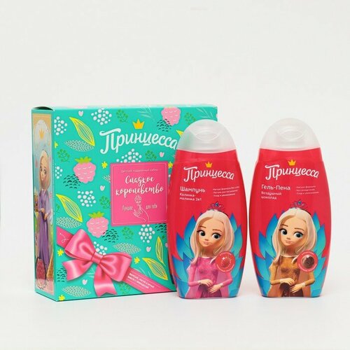 Подарочный набор Сладкое королевство шампунь 300 мл гель-пена 300 мл 1187₽