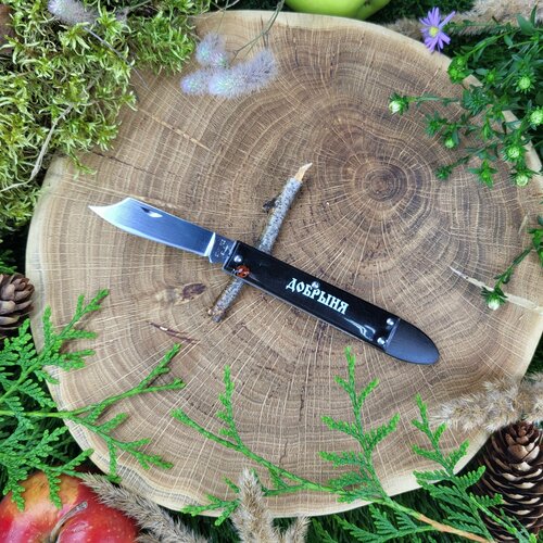 Нож Добрыня окулировочный 687₽