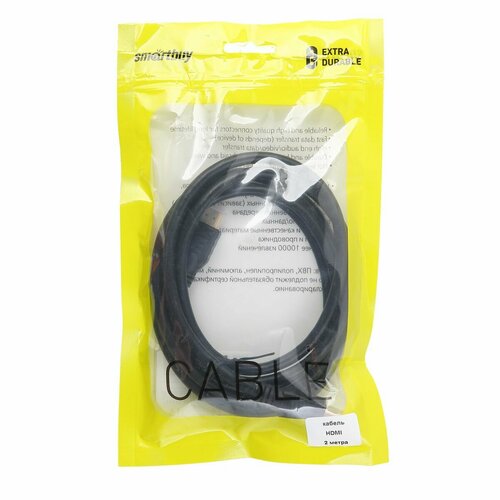 Кабель HDMI 1.4 19M/19M 2 метра () Smartbuy