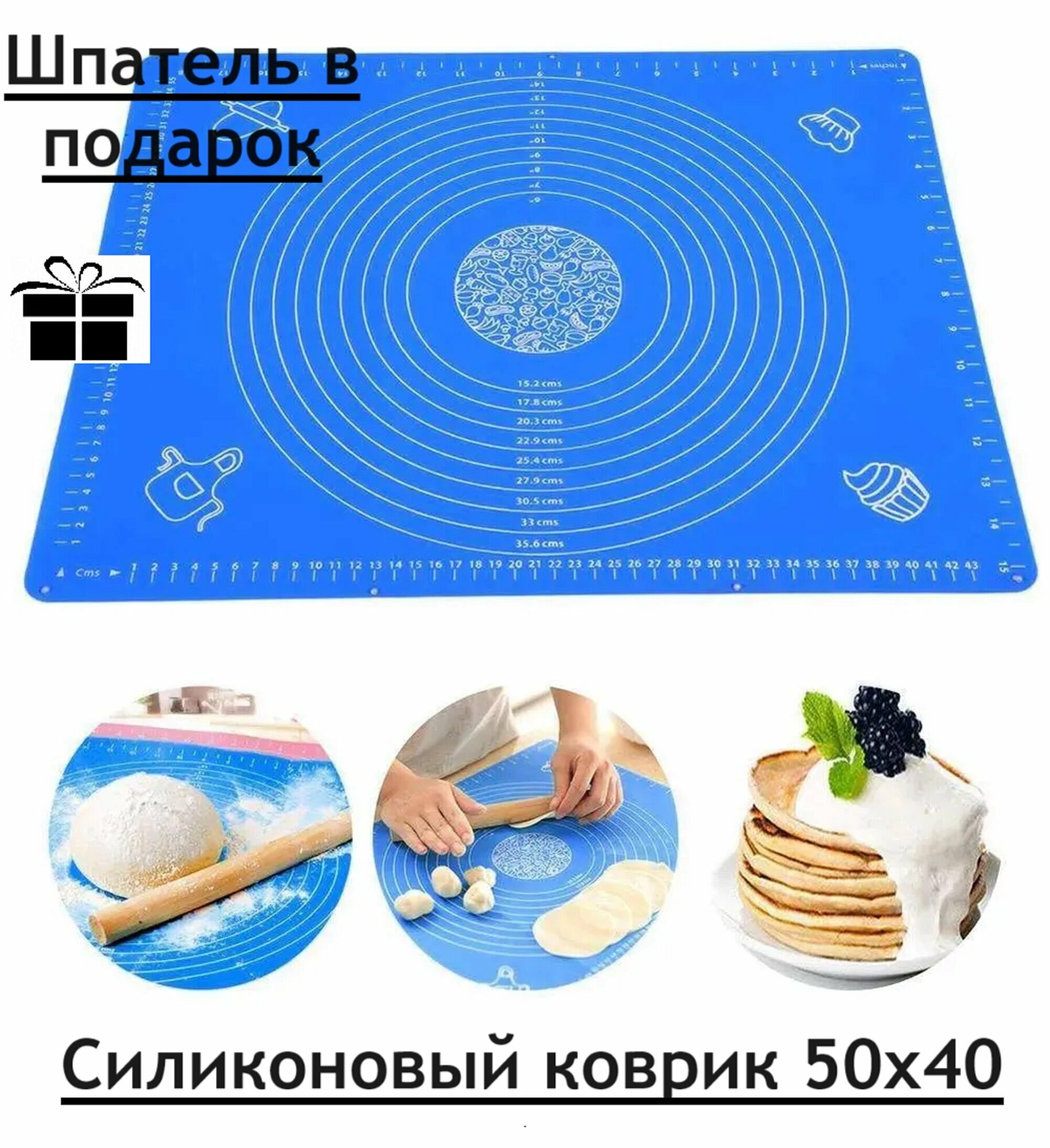 фото Силиконовый коврик 50-40