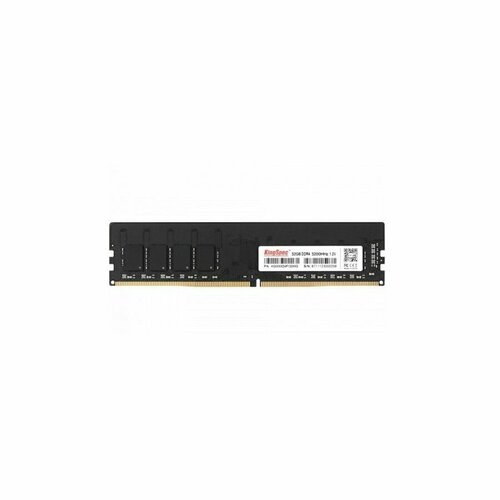 Оперативная память Kingspec DDR4 DIMM 32Gb 3200Mhz KS3200D4P13532G 780000₽