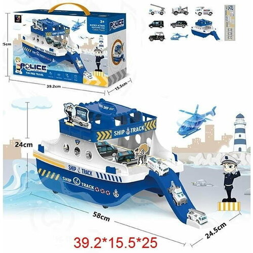 Набор Автотрек POLICE.SHIP синий в коробке машинка(2), вертолет, корабль с треком набор 1 машинка monster с треком trix trux