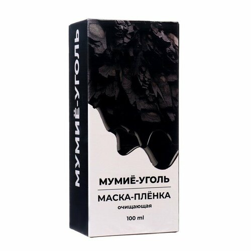 Доктор Кедрова Маска-пленка омолаживающая с углем и мумиё Доктор Кедрова, 100 мл