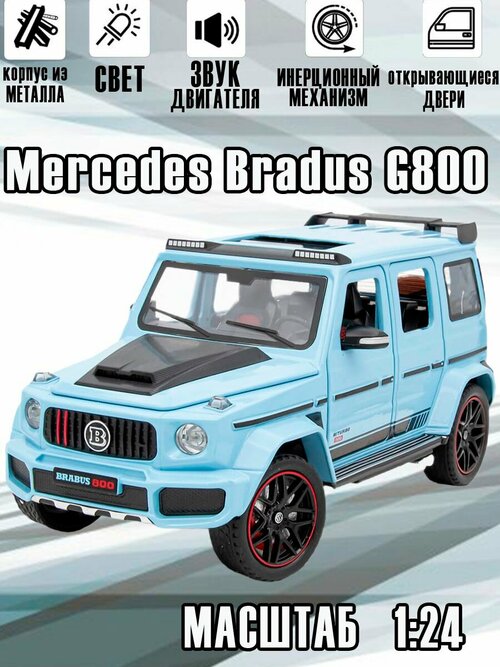 Машинка джип Mercedes-benz Гелик Brabus Брабус AMG 22см