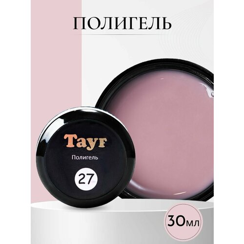 TAYF Полигель для наращивания ногтей 30 мл акригель