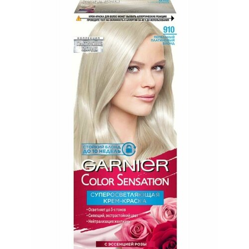 GARNIER Color Sensation 910 Пепельно-серебристый Блонд краска для волос garnier стойкая крем краска для волос color sensation платиновый блонд