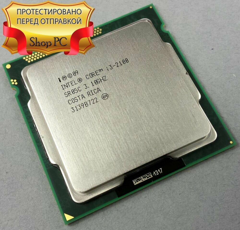 Процессор intel core i3 2100 OEM