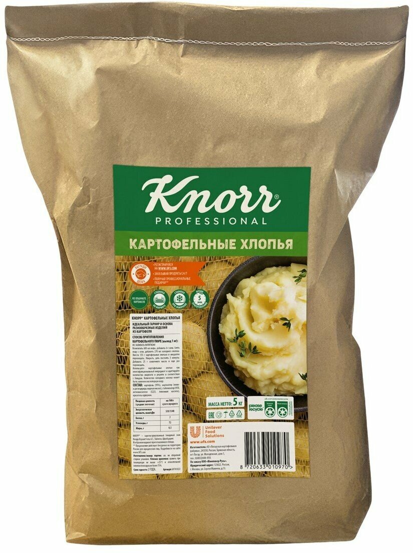 Картофельное пюре 5 кг хлопья Knorr, 1 шт