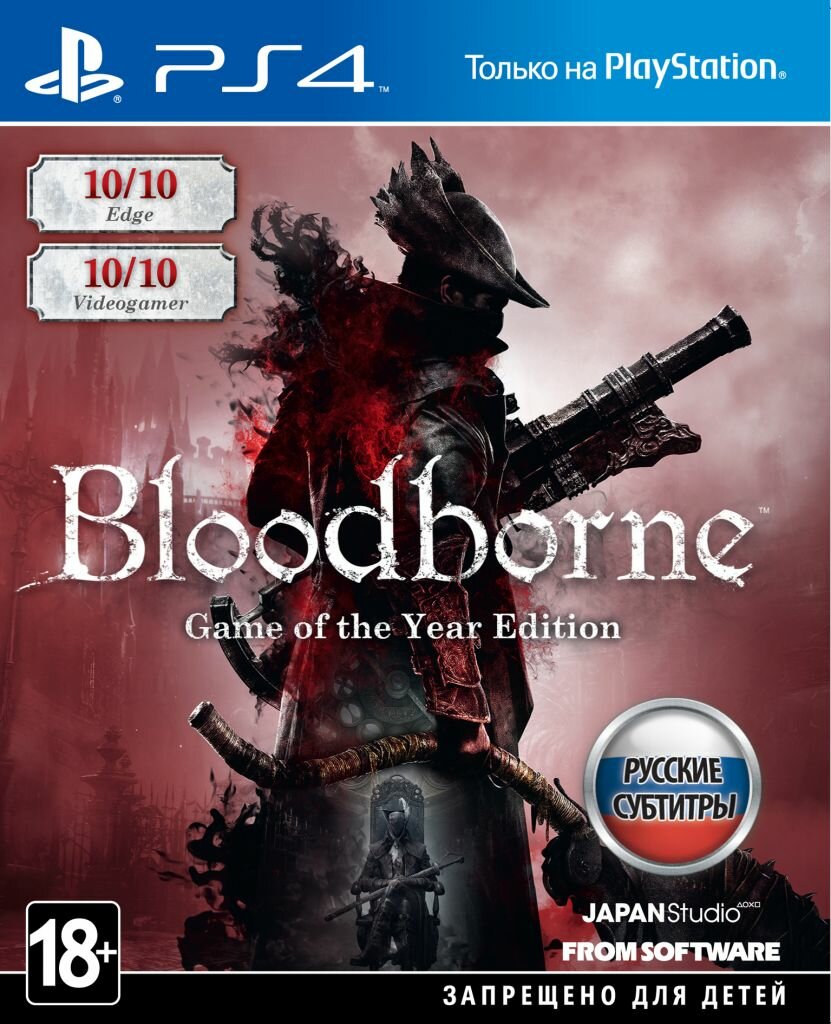 Bloodborne: Порождение крови. Game of the Year Edition (PS4, русские субтитры)