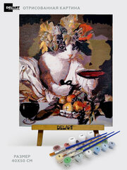 Картина по номерам на холсте 40х50 на подрамнике "Кот Дионис". Раскраска по номерам. Живопись. Рисование