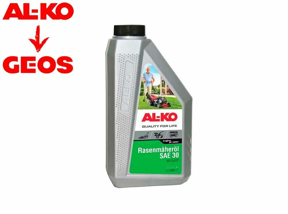 Масло для садовой техники AL-KO 4 Stroke Rasenmäheröl SAE 30 SJ/CF