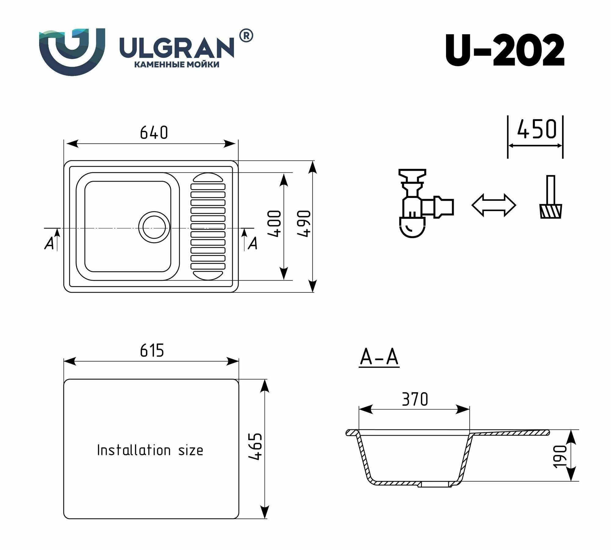 Врезная кухонная мойка 64х49см, Ulgran U-202, матовое 342 Графитовый - фотография № 9