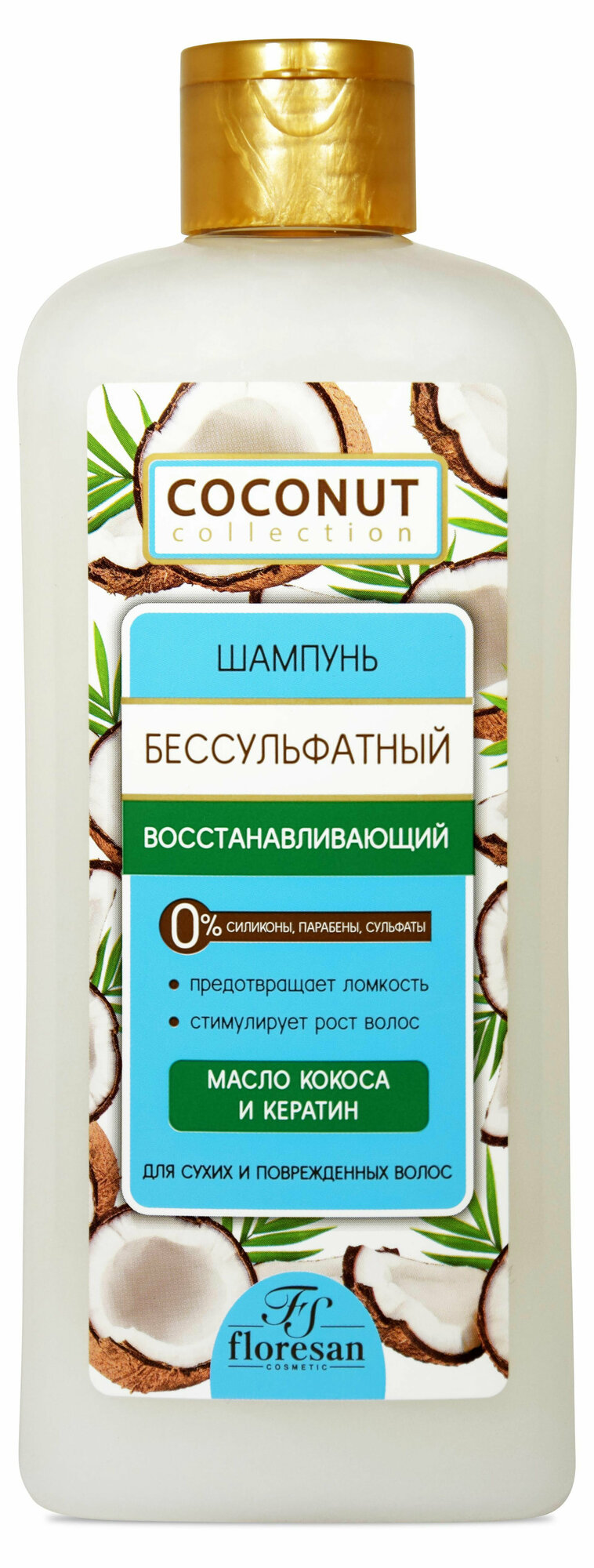 Floresan Шампунь бессульфатный восстанавливающий 400 мл