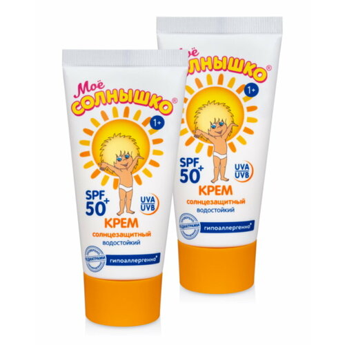    SPF 50    55 .  2 