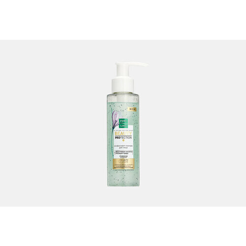 Эксфолиант-гоммаж для лица Exfoliant-gommage for the face