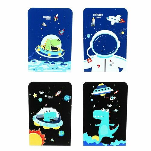 Подставки для книг 2 штуки микс Космос