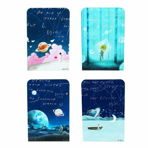 Подставки для книг 2 штуки микс Планеты