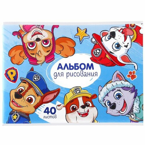 Альбом для рисования А4, 40 листов, Paw Patrol, 2 штуки альбом для рисования детский для школы 40 листов 2 штуки