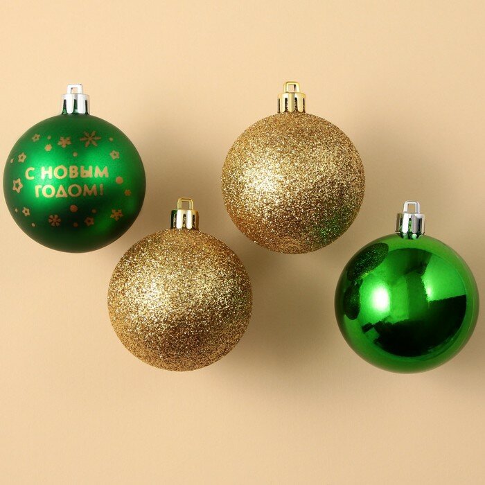 Набор ёлочных шаров «С Новым годом!» d-6 пластик 4 шт зелёный и золото