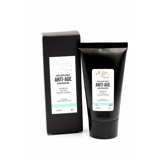 Крем для лица ANTI-AGE омоложение ночной, 50 мл.