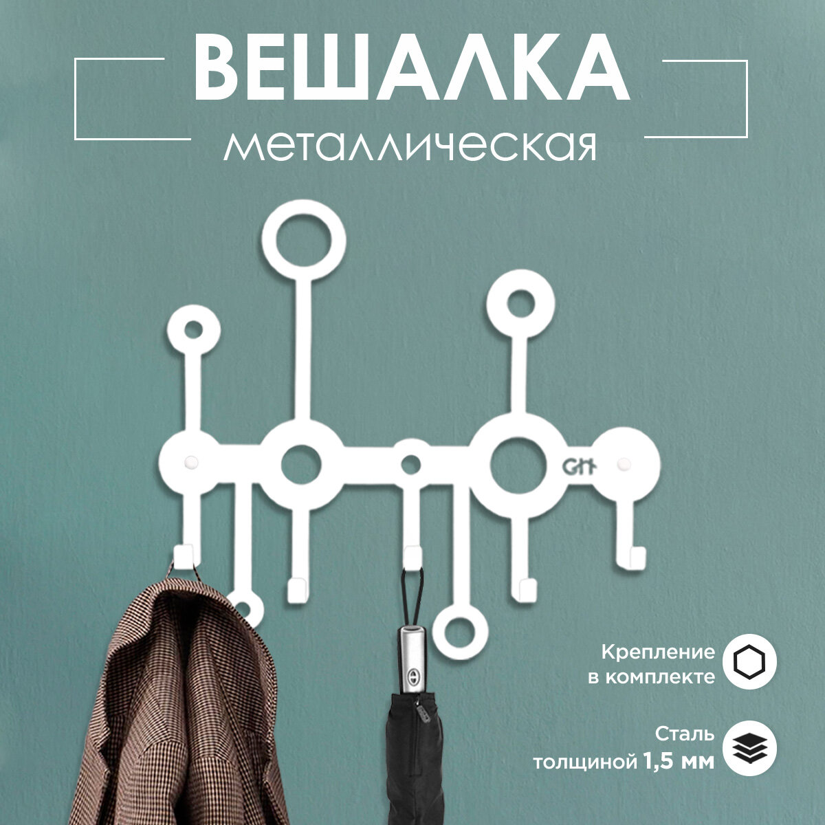 фото Круги малые