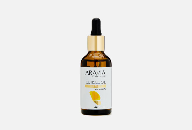 Масло для кутикулы Cuticle Oil 50 мл