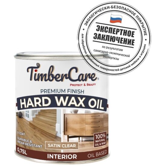 Масло защитное с твердым воском Timbercare Hard Wax Oil (0,175 л) прозрачный матовый