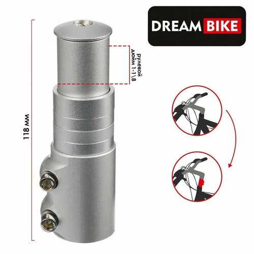 Удлинитель штока вилки для безрезьбовой рулевой 1-1/8