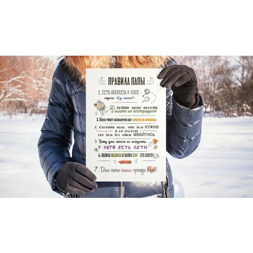 Магнит на холодильник 