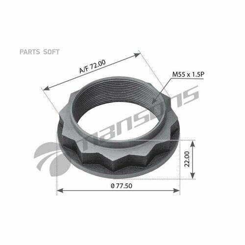 700.001_гайка трансмиссии! хвостовика редуктора M55x1.5 H22 SW72\ MAN, MB MANSONS 700001 | цена за 1 шт