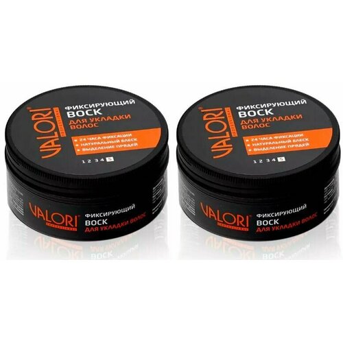 Воск для укладки волос 2шт Valori Professional фиксирующий 75мл 3130503 630₽