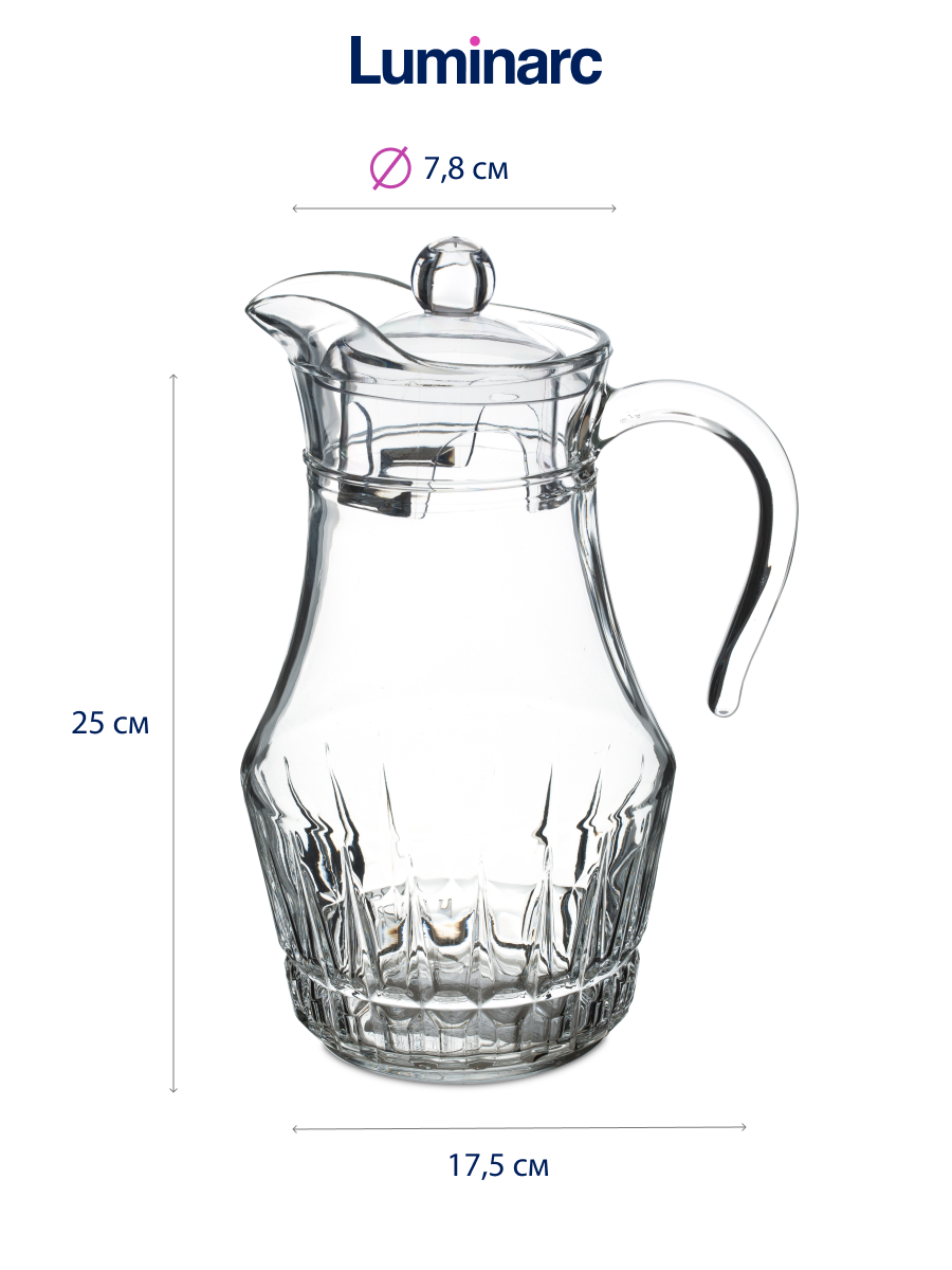 Кувшин с крышкой для напитков виктория 1.8л с крышкой, LUMINARC — фото 1