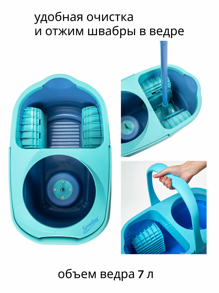 Набор для уборки Spontex "EXPRESS SYSTEM+ XL", с отжимом, ведро, насадка, моющая головка — фото 1