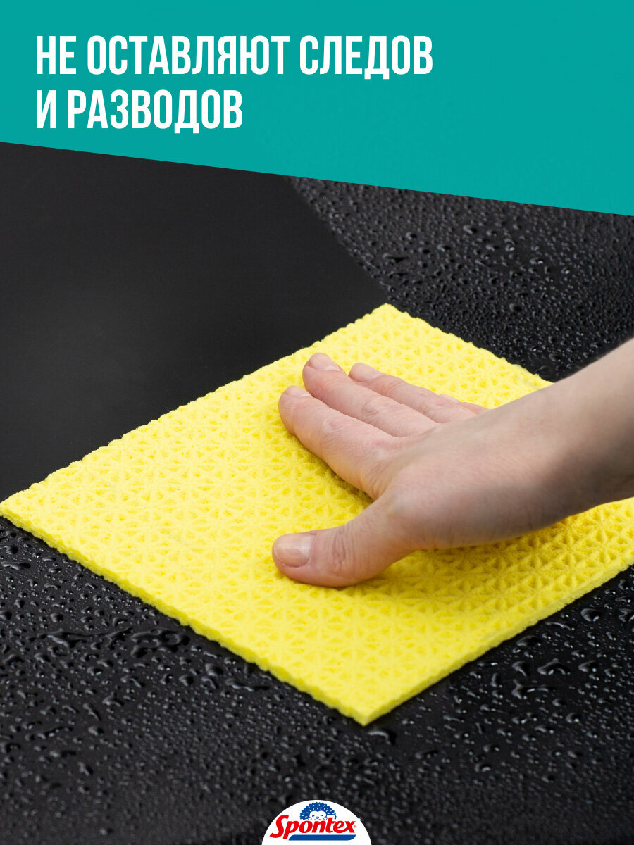 Салфетка губчатая для уборки "ANTIBAK", 20х18см, 1 уп/3 шт, цвет желтый — фото 1